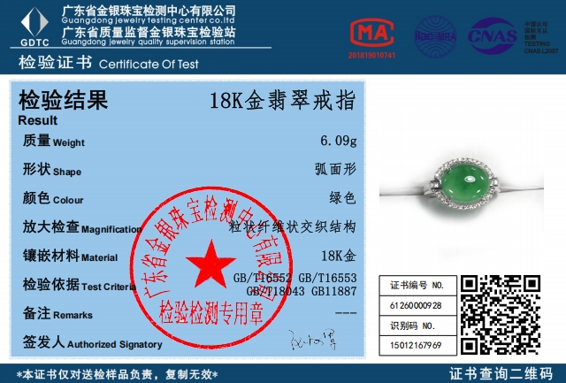 重要通知:九游·体育(jiuyou.com)官方网站方式改为“证书编号+识别码”